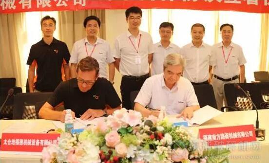 南方路机与德国培福德签署战略合作协议 联手打造干混砂浆机械化生产施工全流程服务