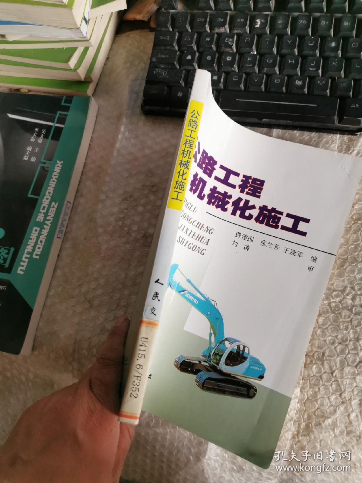 公路工程机械化施工 从设备配置到协同管理的系统化路径
